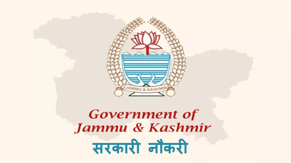 Jkssb Whatsapp Group Link