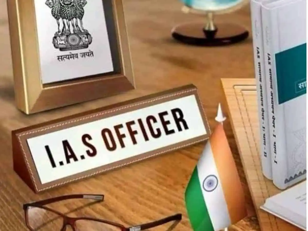 IAS Whatsapp Group Link