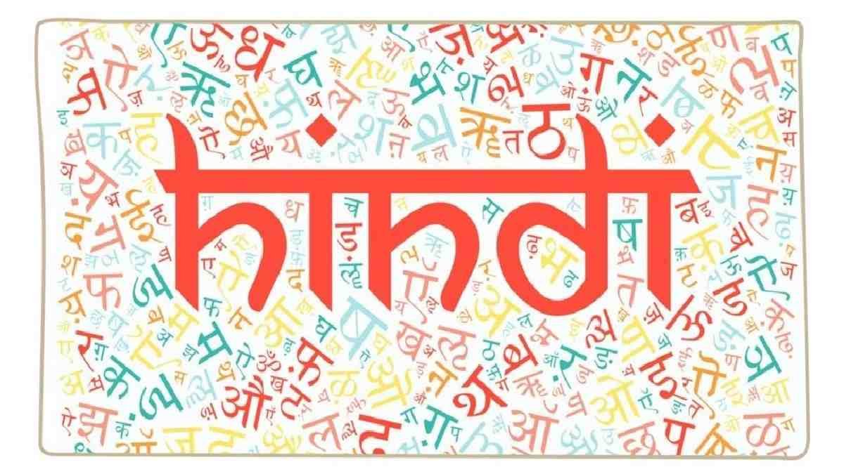 Hindi Whatsapp Group Link
